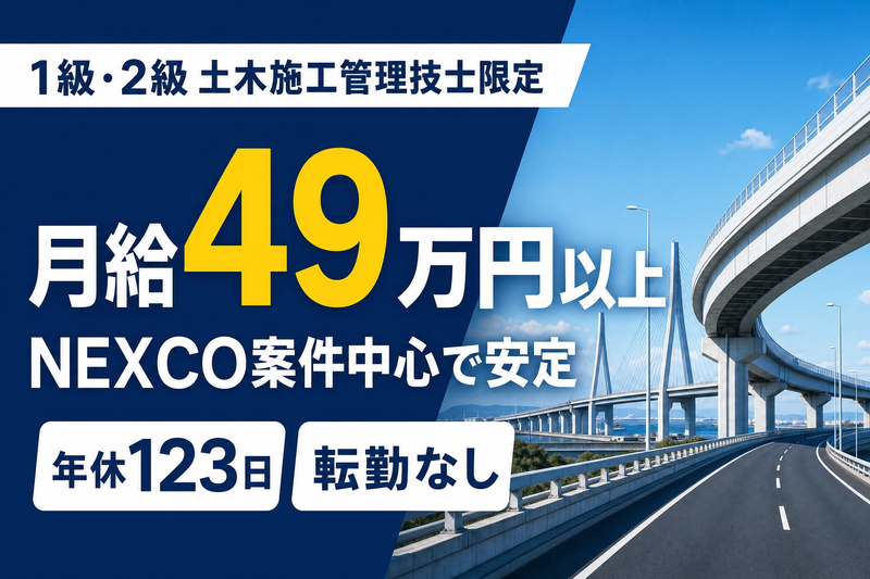 株式会社Ｉｎｆｒａｓｔｒｕｃｔｕｒｅ　Ｅｎｇｉｎｅｅｒｓの求人・転職情報