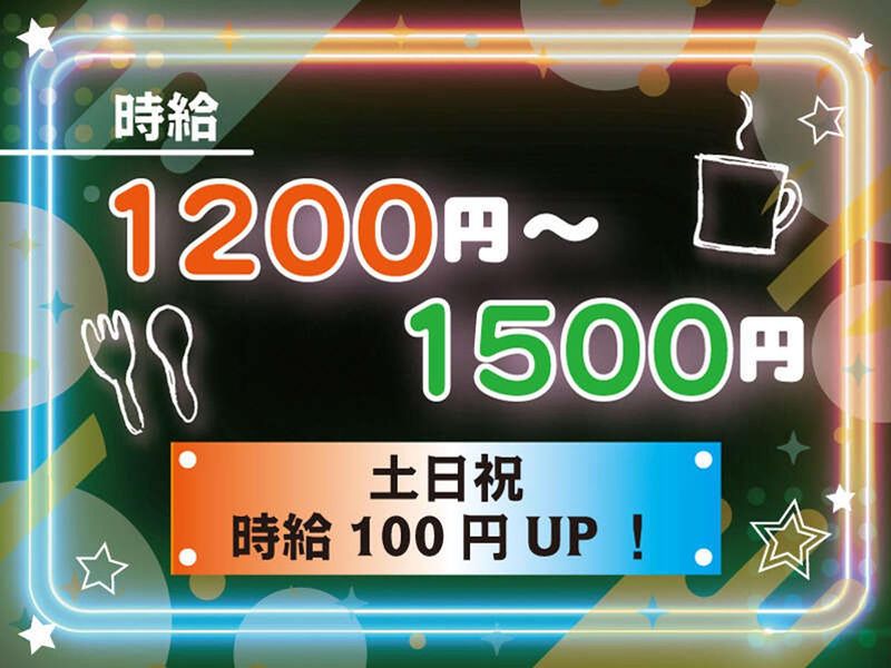 サンキューキッチン/吹田/株式会社ジョイスタイルのアルバイト・バイト求人情報-03