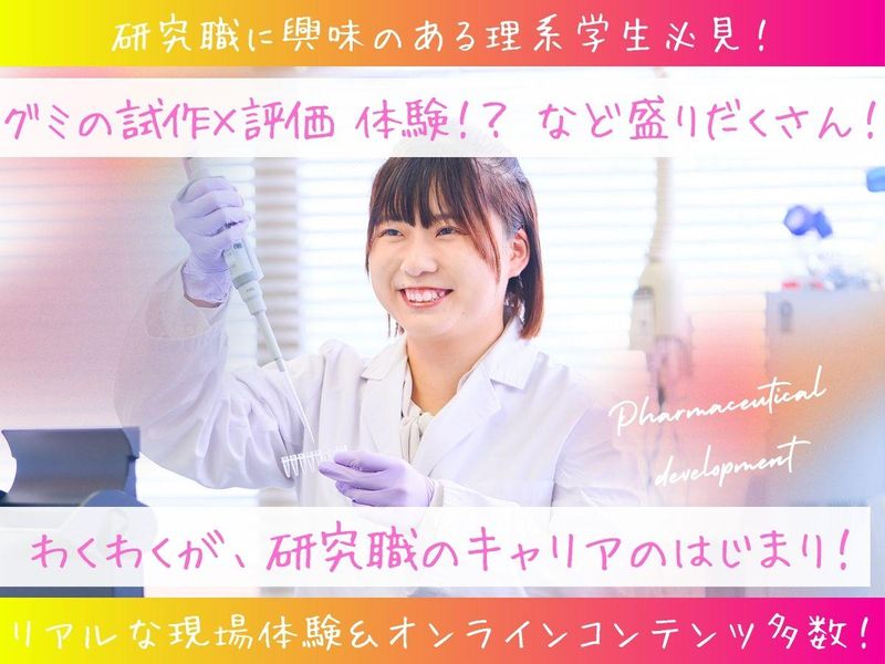 アドバンテック株式会社