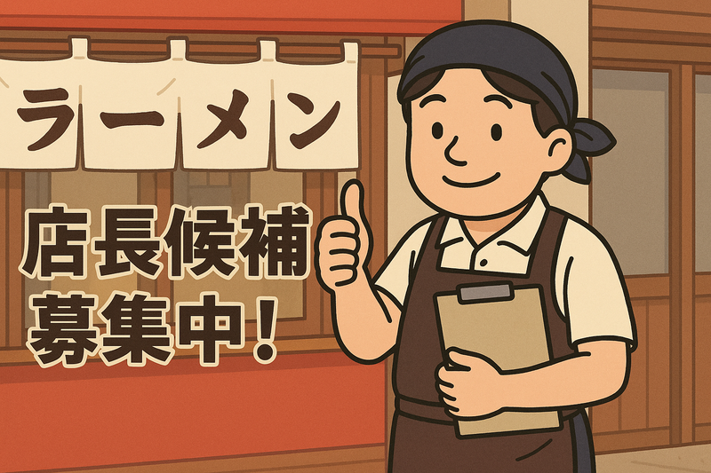 カンサプ株式会社の求人・転職情報