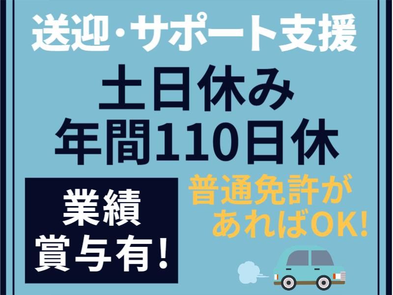 QOLD株式会社の求人・転職情報