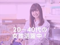 株式会社ウイルテックの求人・転職情報