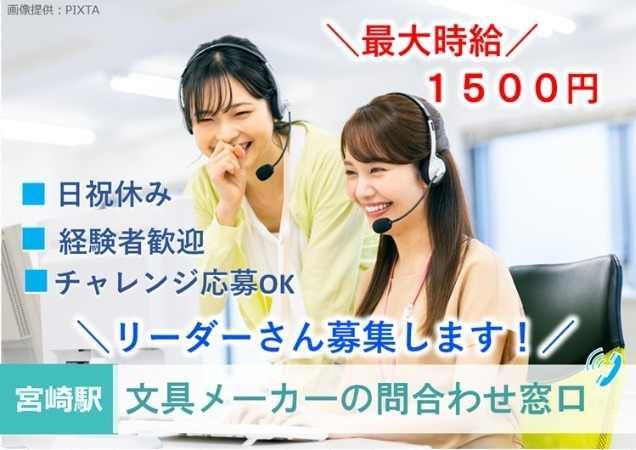 トランスコスモス株式会社の求人・転職情報