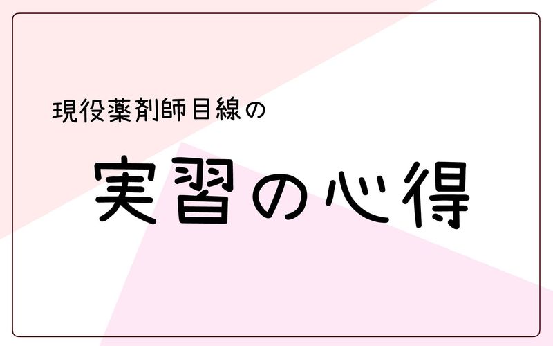 株式会社カワチ薬品