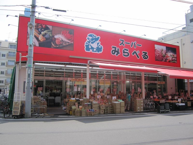 スーパーみらべる江古田店のアルバイト・バイト求人情報-05