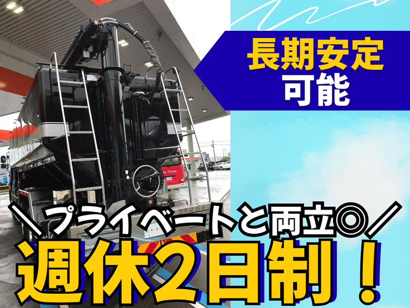 株式会社ジェントリーのアルバイト・バイト求人情報-03