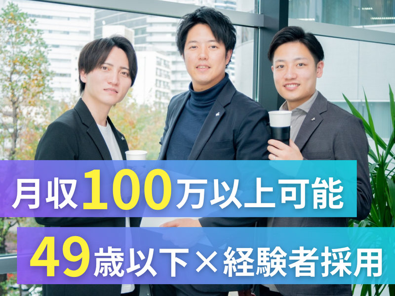 株式会社クラッチワークスの求人・転職情報