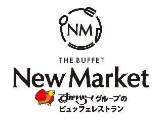 THE BUFFET NewMarket イオンモール広島府中店のアルバイト・バイト求人情報-06