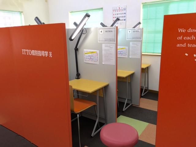 ITTO個別指導学院　和泉箕形校のアルバイト・バイト求人情報-02