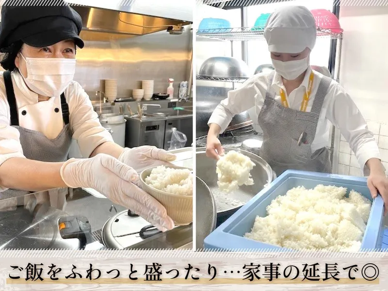 株式会社グリーンヘルスケアサービス_ウェルケアガーデン久が原_0P4206のアルバイト・バイト求人情報
