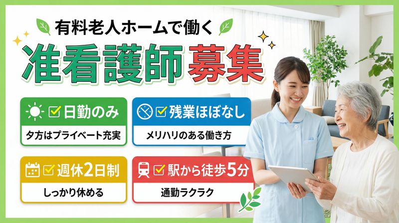 株式会社ウキシロケアセンターの求人・転職情報