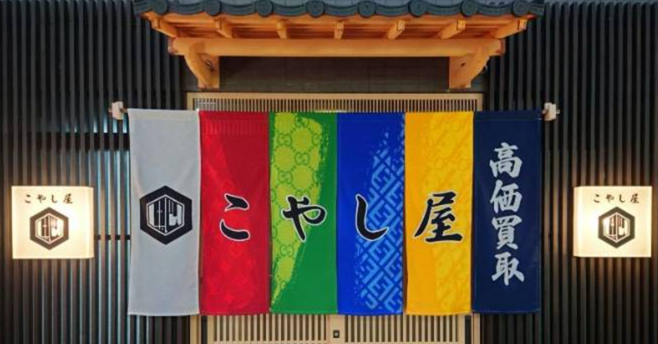 住まいるホーム株式会社の求人・転職情報