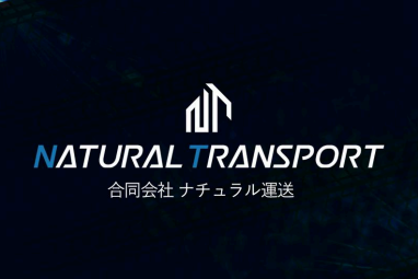 合同会社ナチュラル運送のアルバイト・バイト求人情報-02