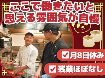 株式会社サプライズ-0003の求人・転職情報
