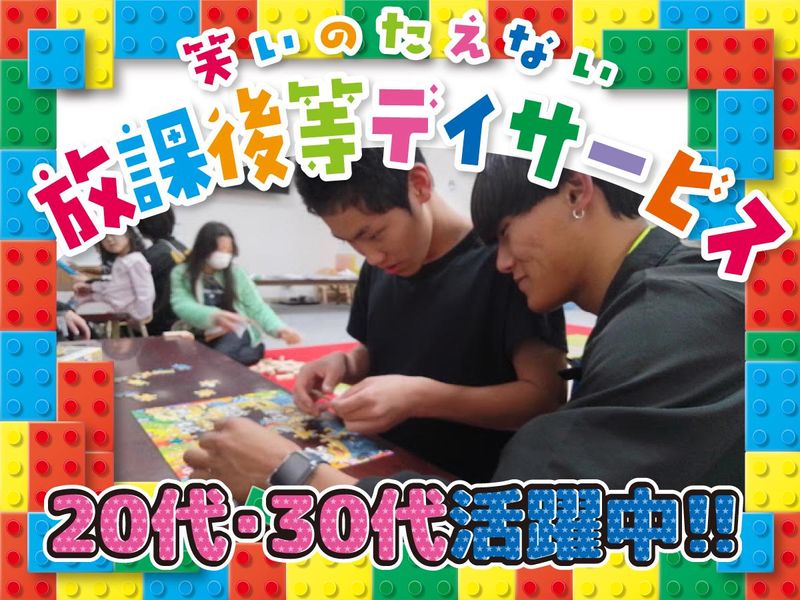 株式会社NEXTSTAGEの求人・転職情報