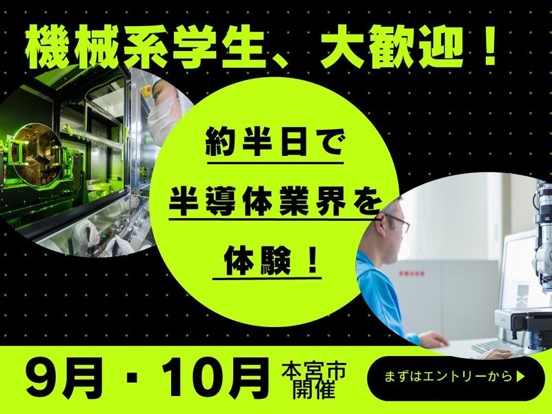 アルス株式会社