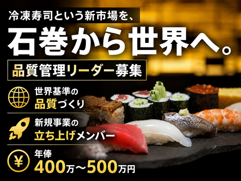 ｃｏｏｌ‐ｊａｐａｎ株式会社の求人・転職情報