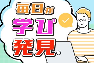株式会社日本ロジックスの求人・転職情報