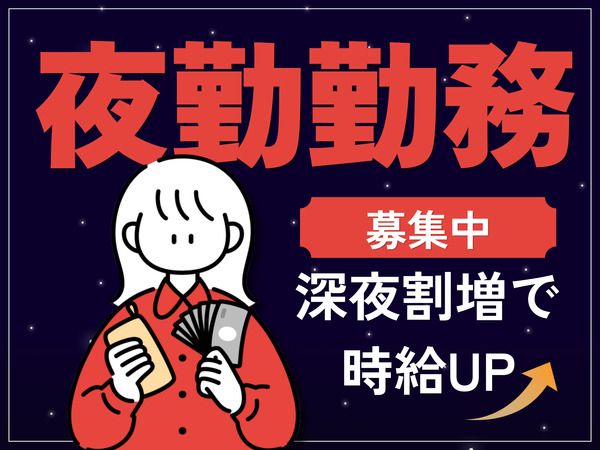 Ａ&Ｉ株式会社の求人・転職情報