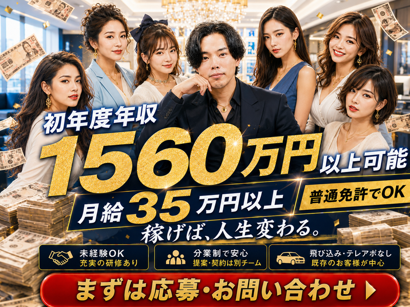株式会社アームズコーポレーションの求人・転職情報