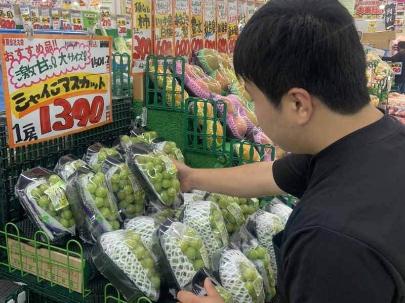 業務スーパー　南生駒店の求人情報