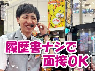 MEGA FACE1450本山のアルバイト・バイト求人情報-05