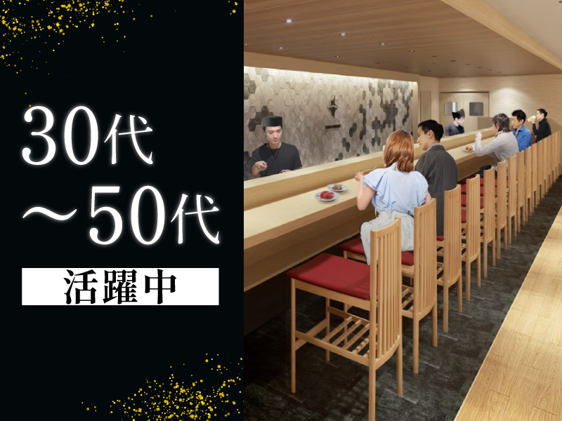 株式会社千屋の求人・転職情報