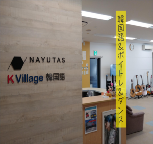 株式会社Ｋ　Ｖｉｌｌａｇｅの求人・転職情報
