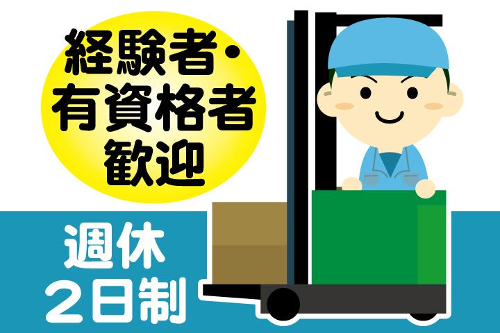 Adeam株式会社