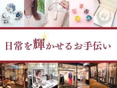 ABISTE Boutique(アビステブティック)　京王プラザホテルのアルバイト・バイト求人情報-06