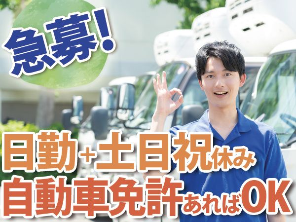 株式会社アクセル・セクトの求人・転職情報