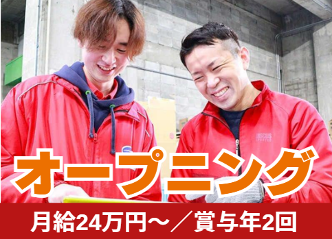 株式会社シーエルの求人・転職情報