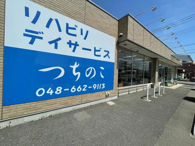株式会社MSHDの求人・転職情報