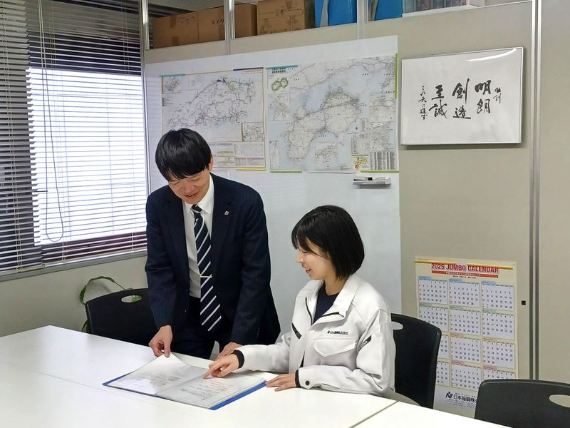 日本振興株式会社 岡山事務所のアルバイト・バイト求人情報-04
