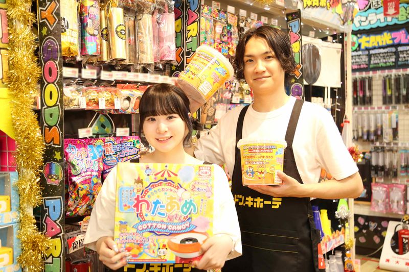 株式会社ドン・キホーテ