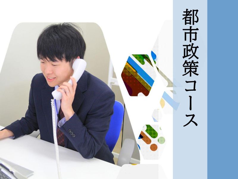 金沢市