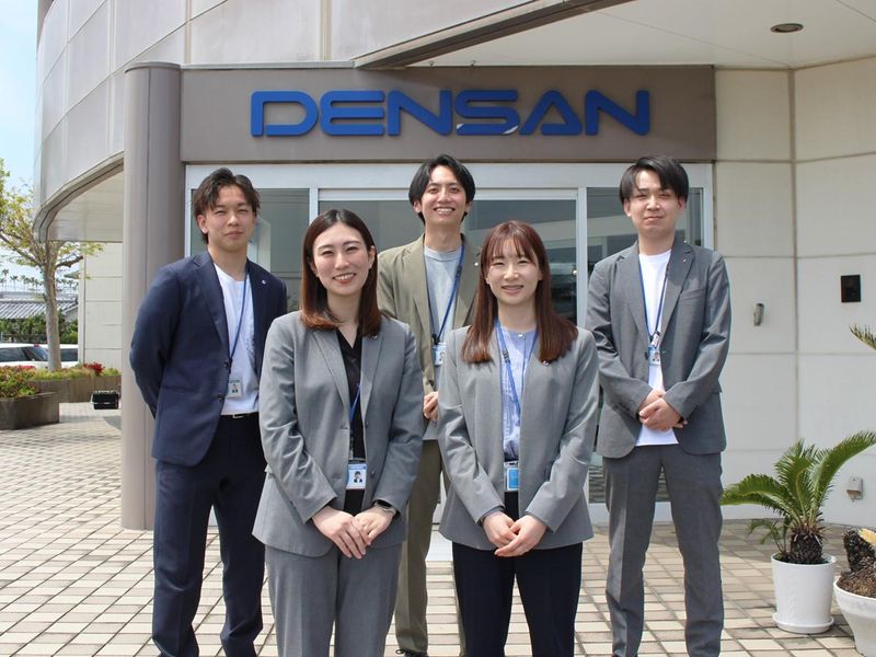 株式会社デンサン