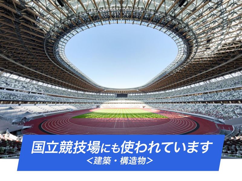 三進金属工業株式会社　鹿児島営業所の求人・転職情報-04