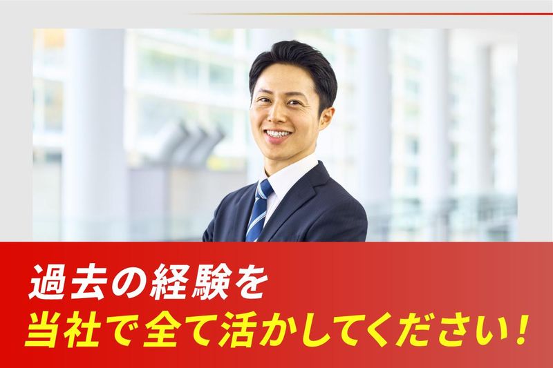 株式会社トップマークス 名古屋コールセンターの求人・転職情報-05