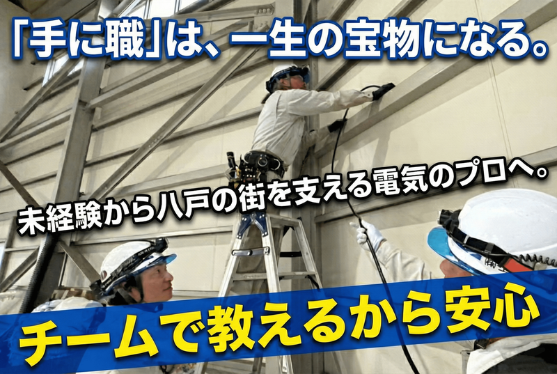 株式会社上熊の求人・転職情報