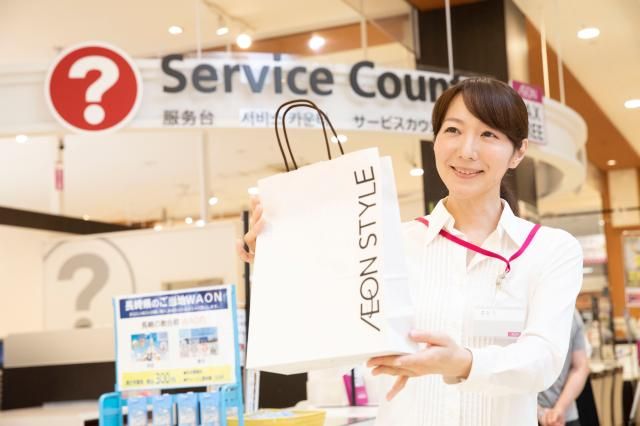 イオンスタイル京都桂川のアルバイト・バイト求人情報-04