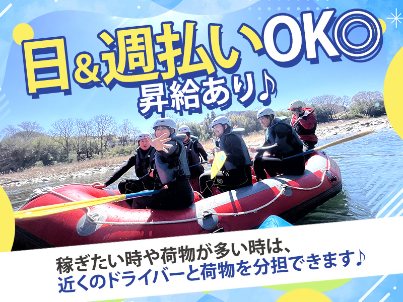 神奈川県横浜市神奈川区のアルバイト・バイト求人情報-03