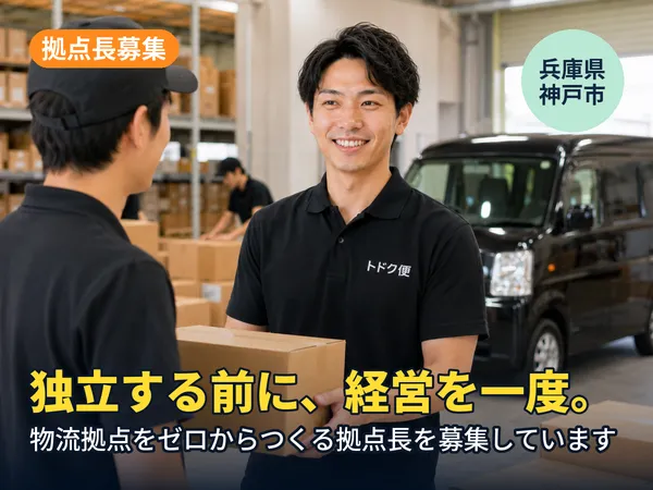 207株式会社の求人・転職情報