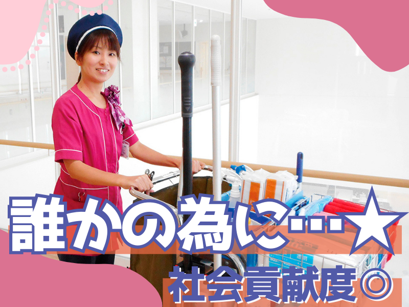 サマンサジャパン株式会社　福岡支店のアルバイト・バイト求人情報-04