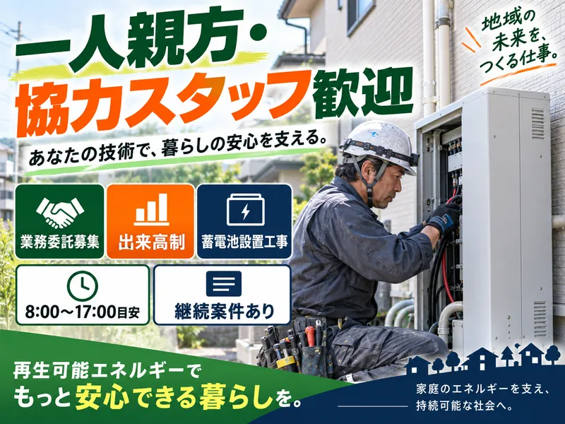 プラドネット株式会社の求人・転職情報