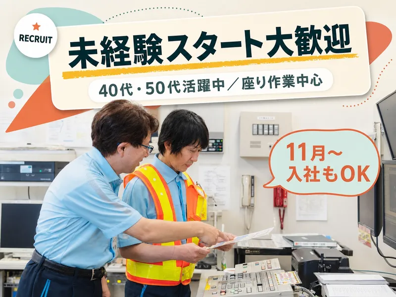 西日本高速道路サービス関西株式会社　京奈和自動車道　精華下狛料金ステーション
