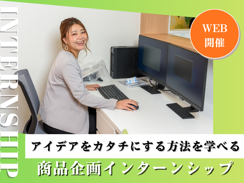 株式会社マルカワ建設