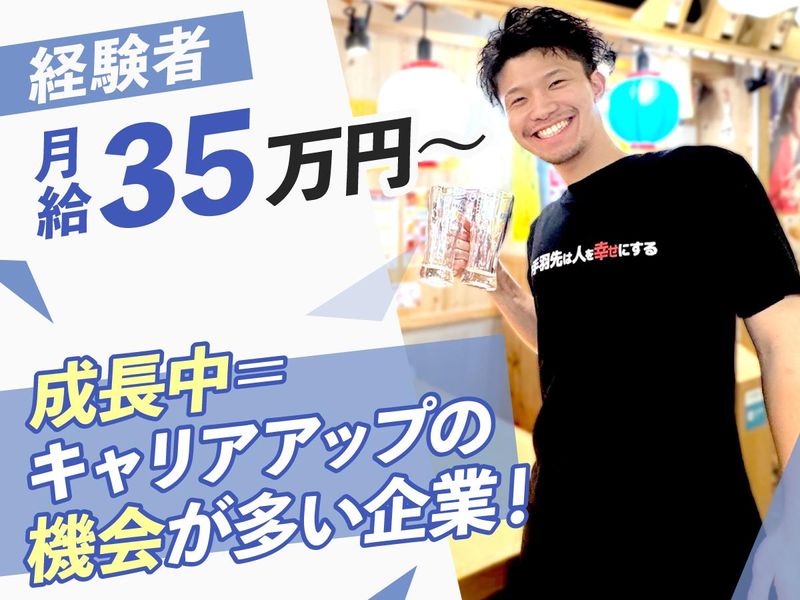 S.H.N株式会社-0020の求人・転職情報