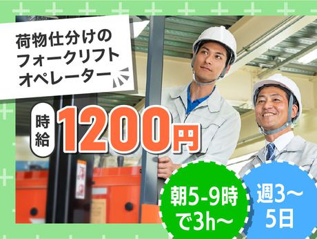 ヤマト・スタッフ・サプライ株式会社