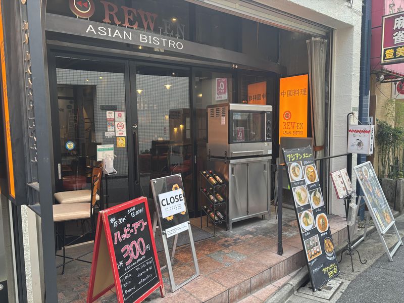 ASIAN BISTRO REW-EN(アジアンビストロ リュウエン)のアルバイト・バイト求人情報-04